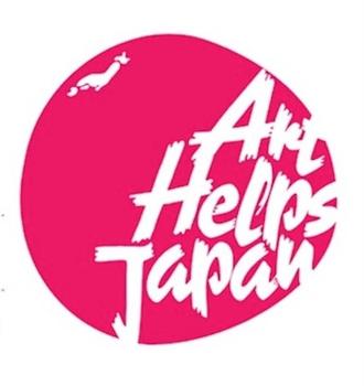 Image courtesy of Art Helps Japan.
