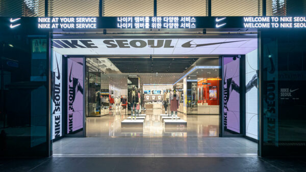 Nike Beats Q2 Expectations, Comments on Holiday Sales