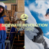 Burton Sideways Revolution